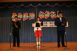 青春綻放，文化交融——記延邊二中首屆社團(tuán)文化節(jié)文藝匯演