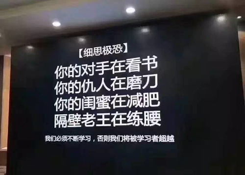 如何機智地讓老板為你加薪 信息技術咨詢服務的策略指南
